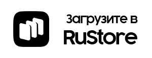 Загрузите в RuStore